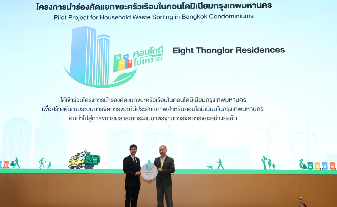 “Mai Thee Ruam” Project Thonglor Management Company